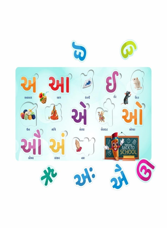Craftick® Gujarati Swar Vyanjan Puzzle Educational Board for Kids Set of 1 | Letters Poster for Homeschooling, Kindergarten, Nursery Children | Return Gifts - Image 1